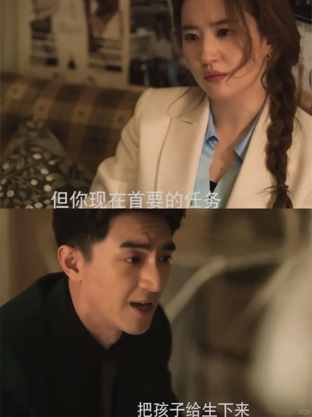 黄亦玫的婚姻一地鸡毛，带给我们3点启示