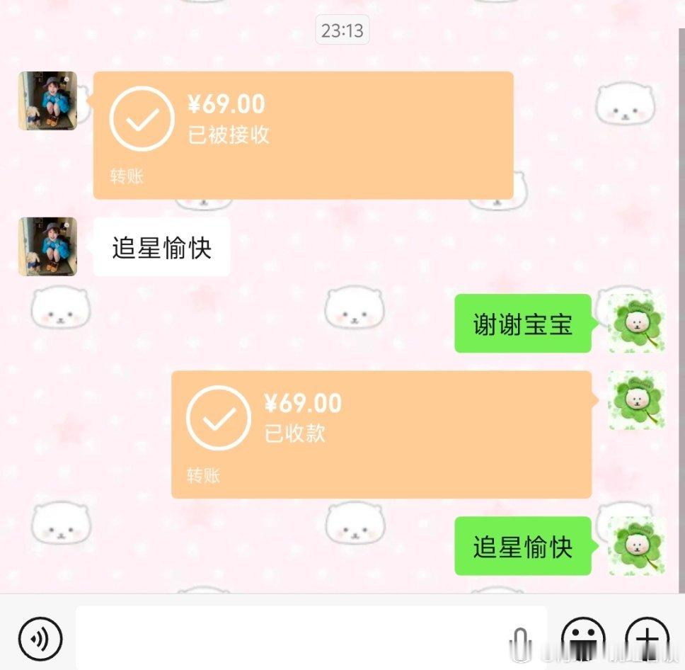 好幸福 抽到一份运动会周边 爱这个世界一分钟