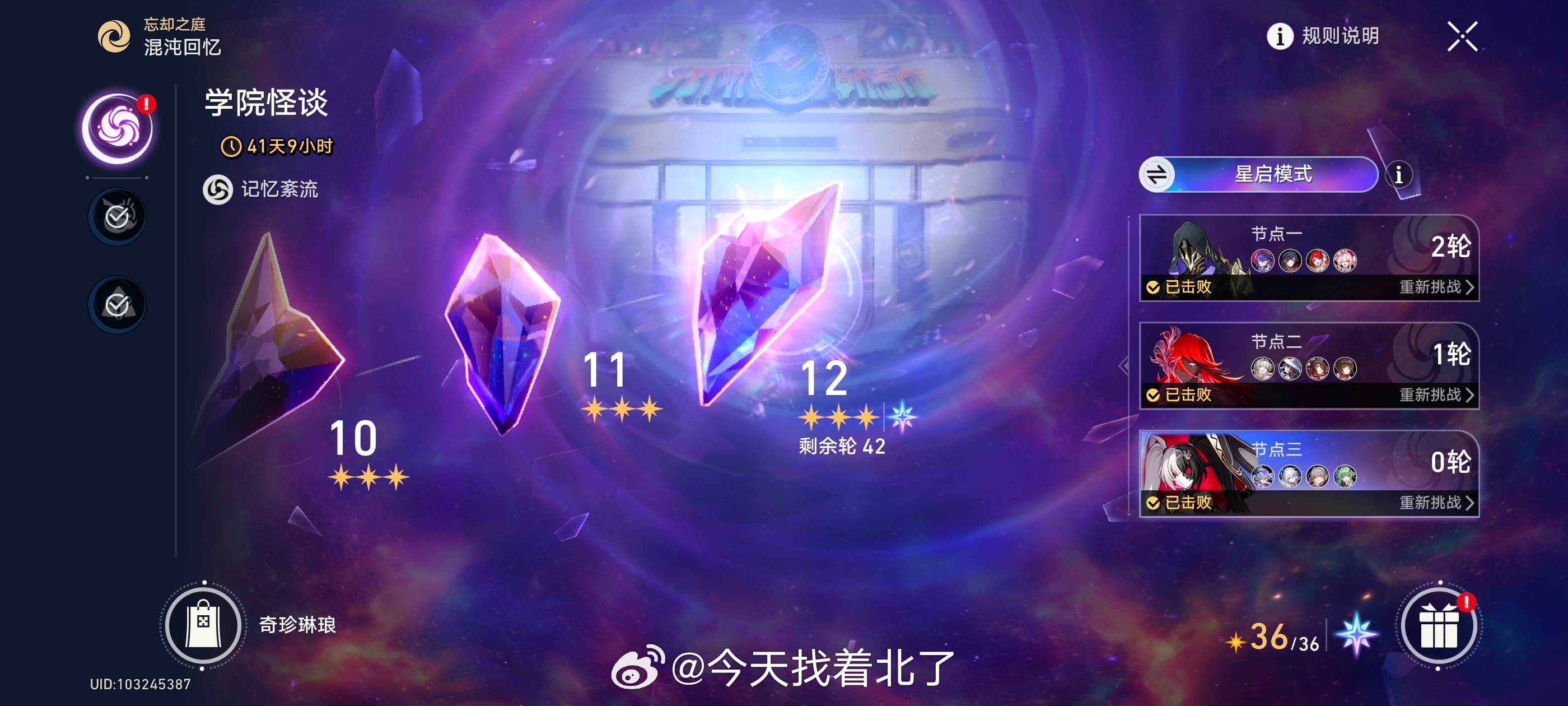 还成 