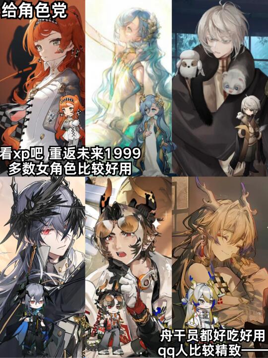 双坑极限二选一