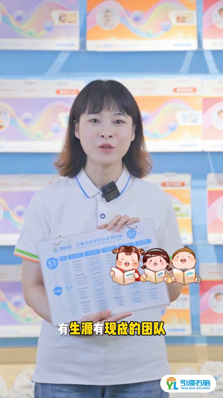 转型最怕试错成本高？8.0全脑课程低风险方案来了。
做学科培训转型的朋友们真的别