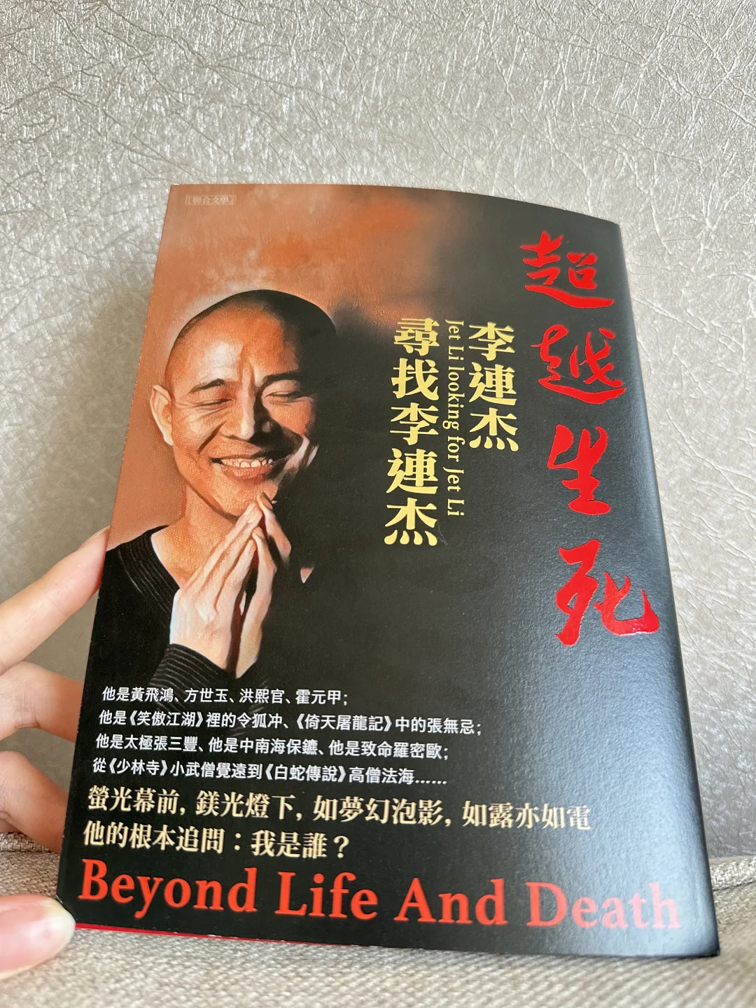 保持内心的平静