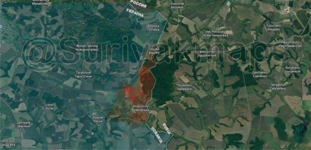 俄军正在苏梅地区格拉博夫斯科耶村附近加强桥头堡，占领定居点以北的新领土。 