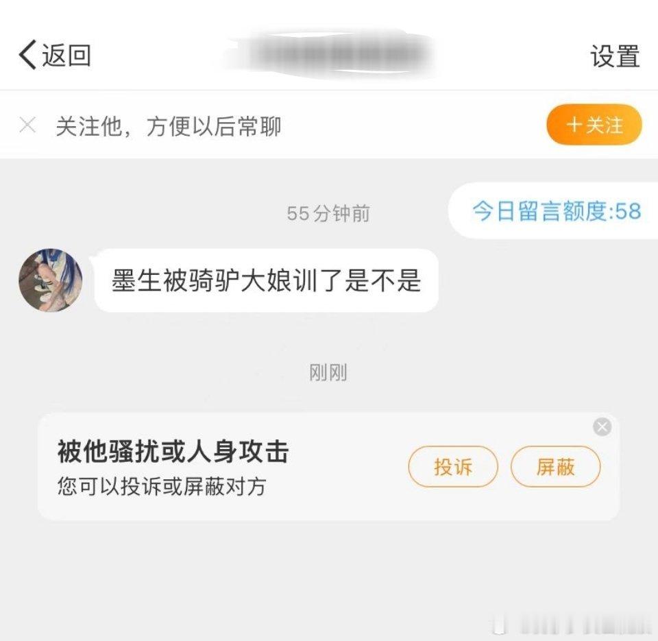 大胆 