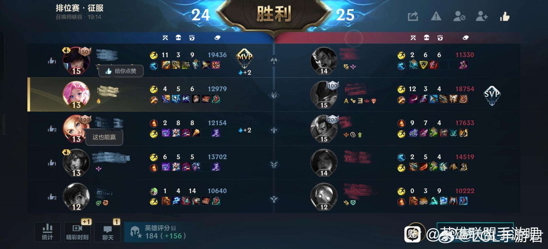 LOL手游共赴盛宴我是真的没想到，这样的奇葩队伍居然赢了 ​​​