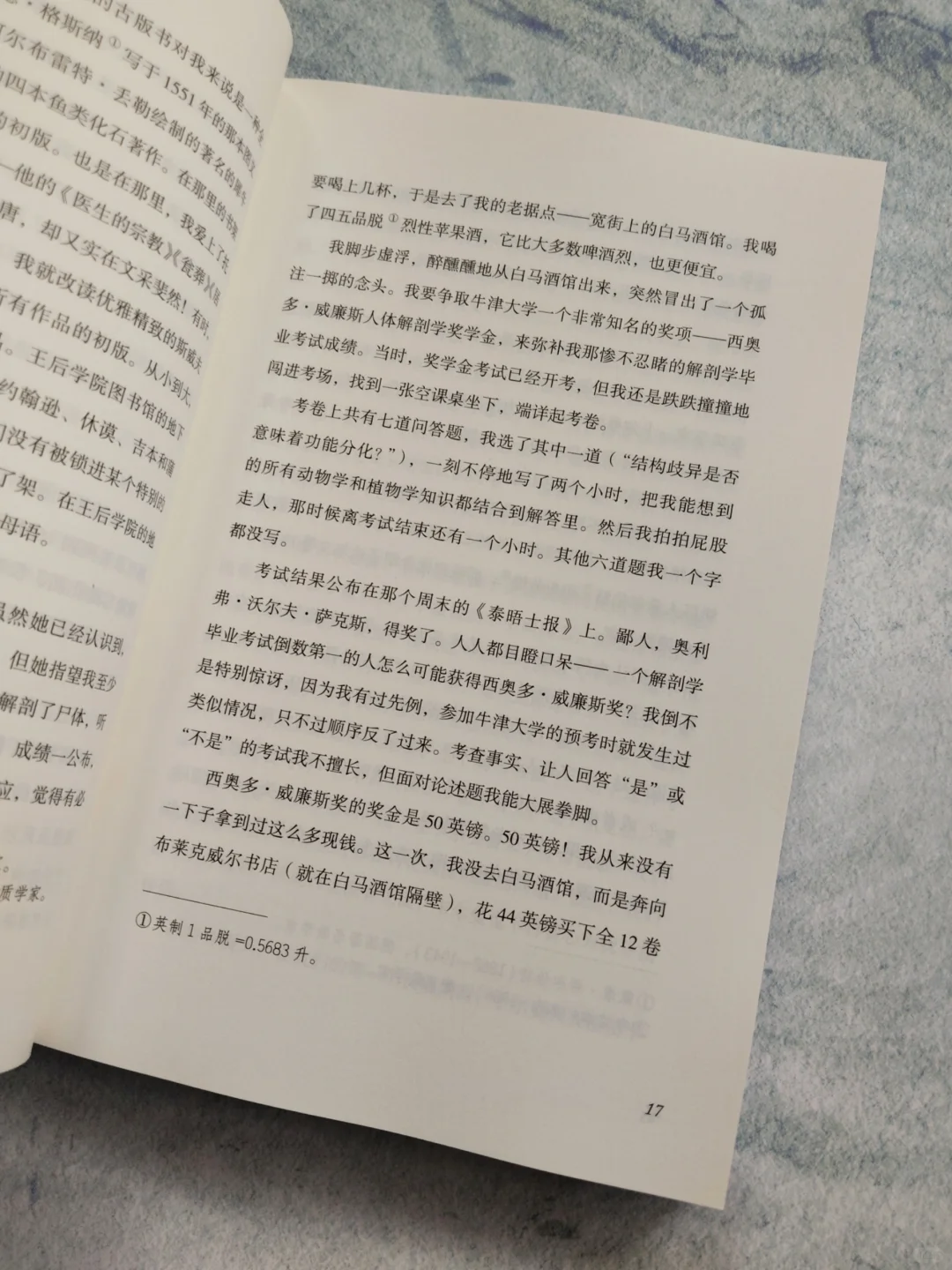 成功学者的人生也不完美，也有各种困境