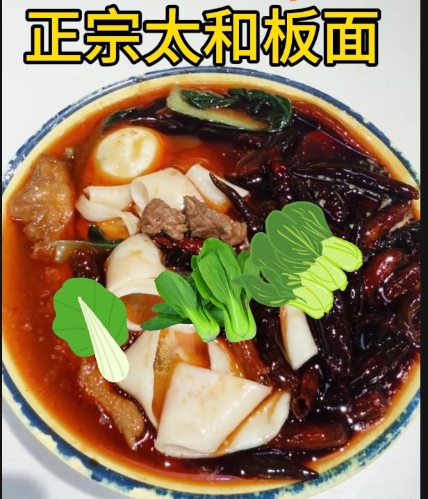 是火车拉来的美食：随打工潮扎根，上世纪八九十年代，大批安徽太和人北上务工。石家庄