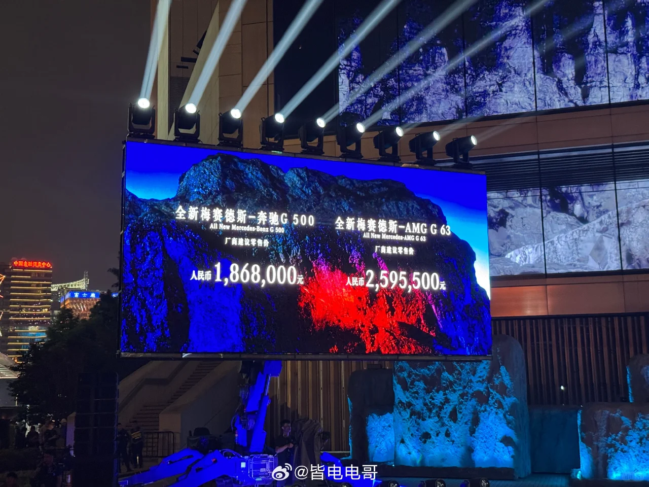 纯电大 G 来了！首发特别版预售价 217w ，同时还有正式上市的奔驰...