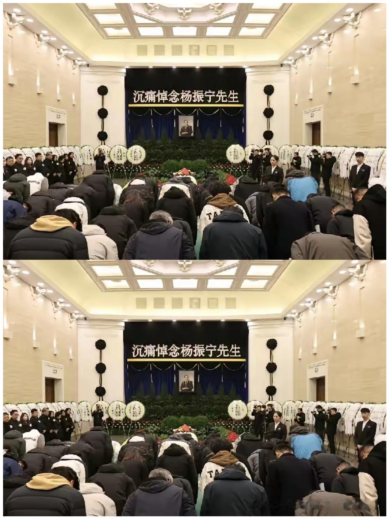 今天上午9点，杨振宁先生的遗体告别仪式在北京八宝山殡仪馆举行啦。现场朴素却庄重，