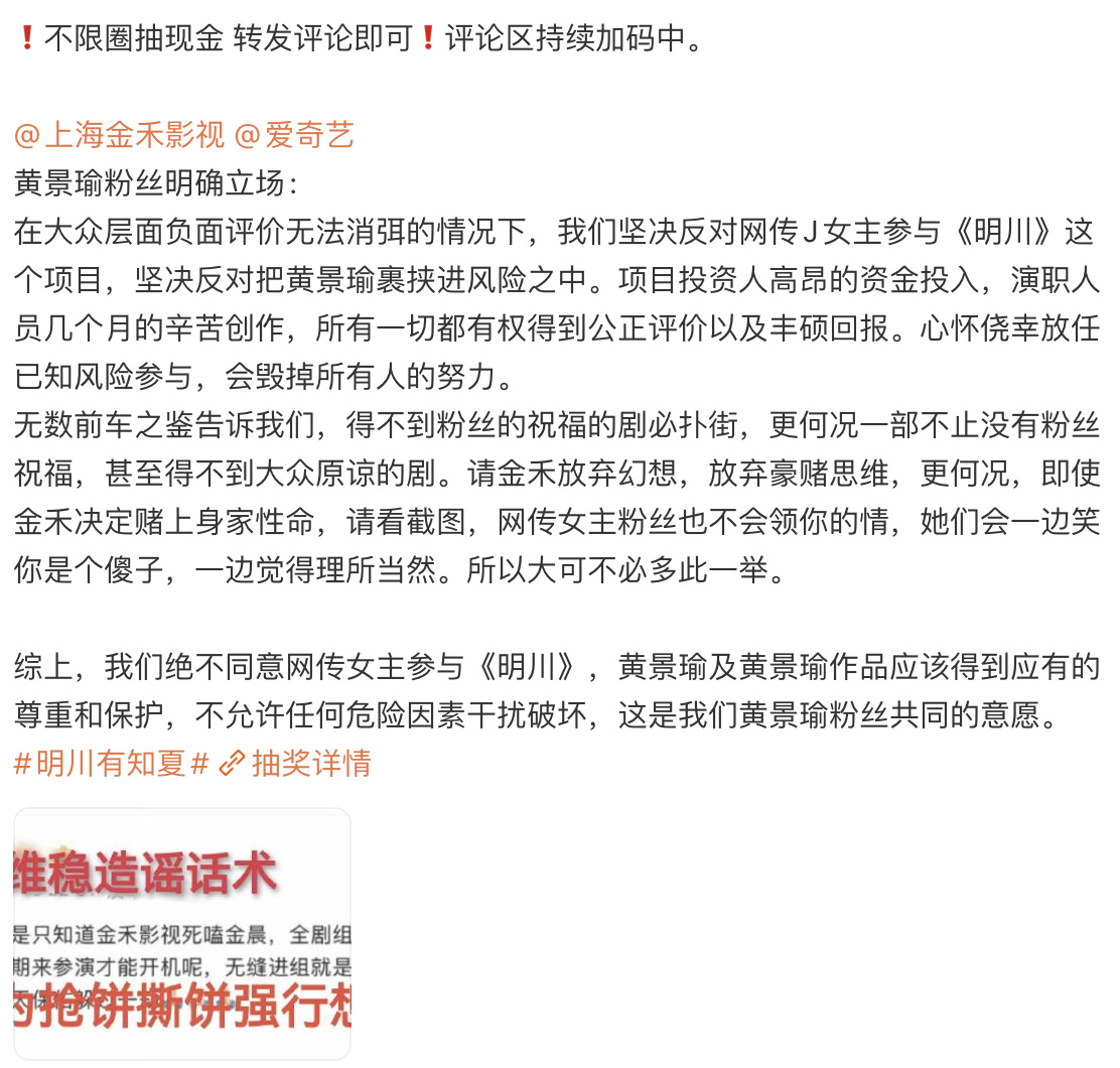 金晨不是没事了吗？为啥还被抵制 