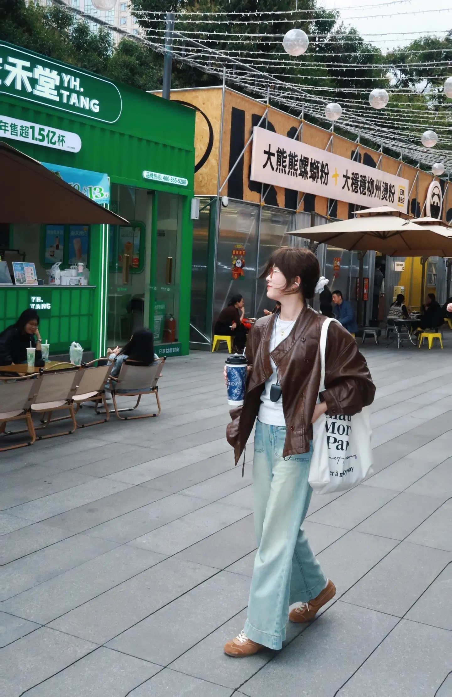 三月听米店 都朝着春天去 别烂在梦里