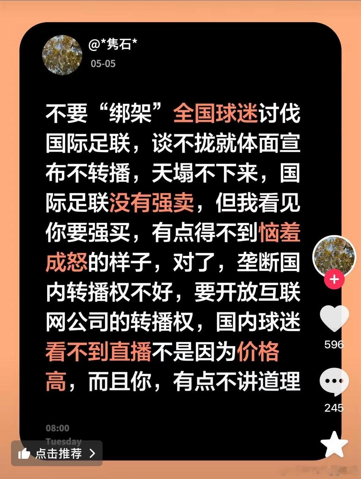 差不多吧 