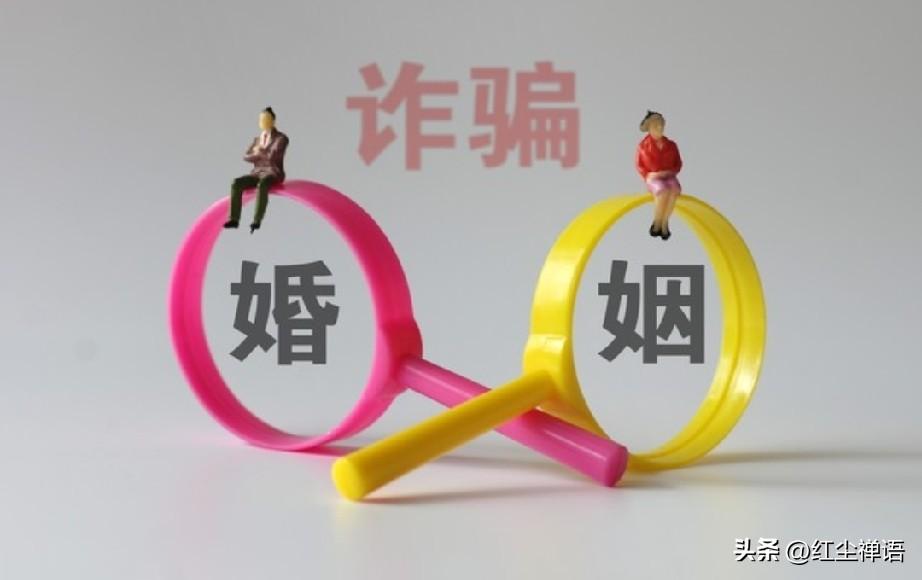 22万彩礼收完，领完证把男方拉黑，结婚证丢垃圾桶玩消失？

5月21日，海南琼海