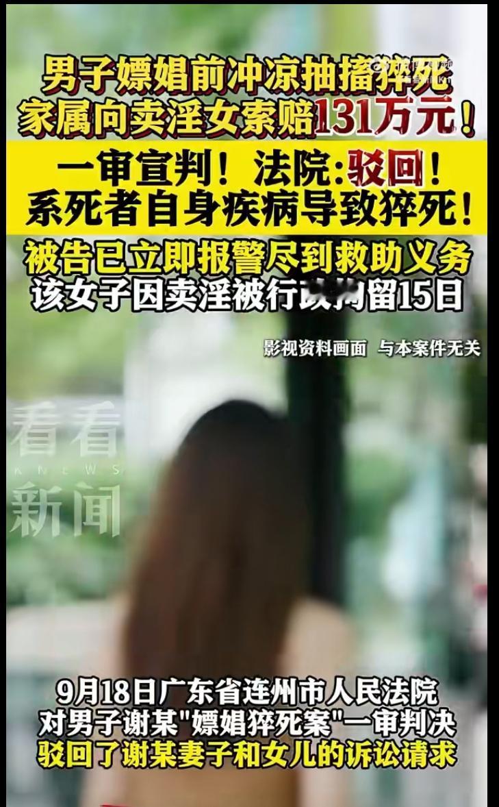 也真是无语至极，索赔的理由是啥呢？