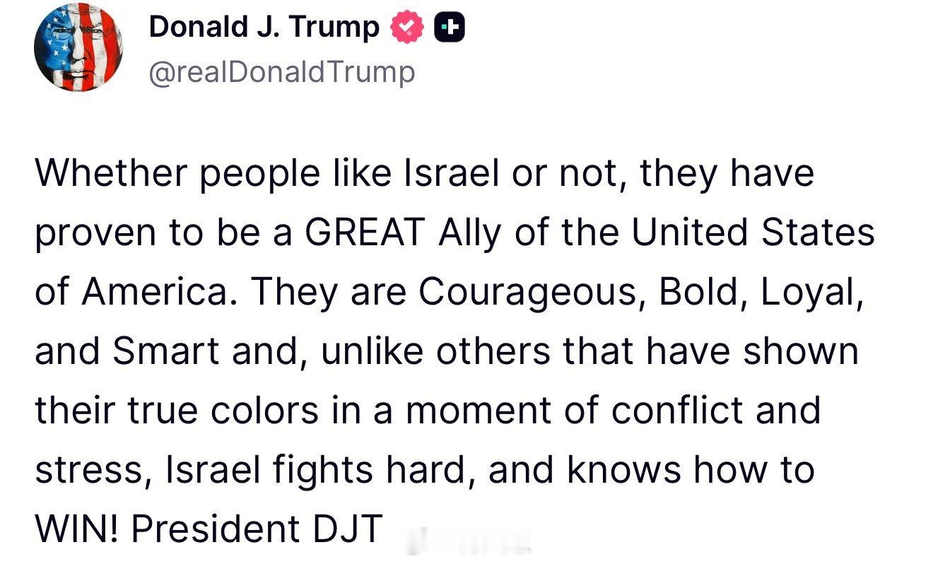 特离普专门发帖赞美以色列：“无论人们喜欢以色列与否，他们已证明自己是美利坚合众国