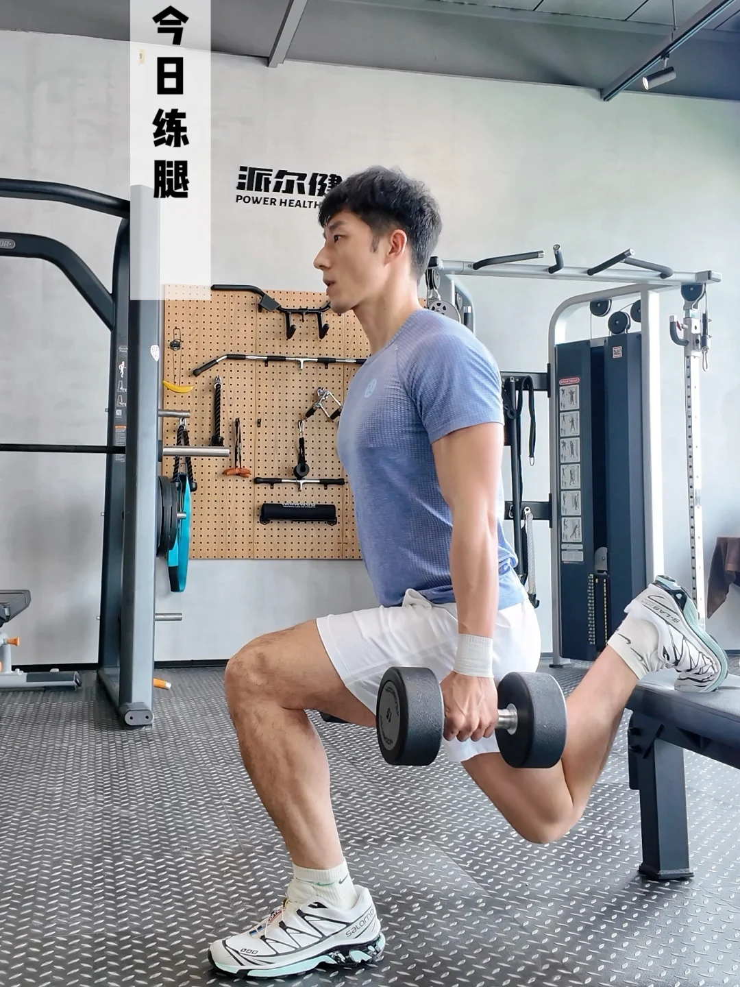 182 80｜我的健身日常｜重塑自我｜成就人生