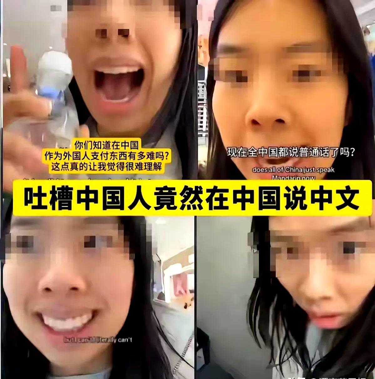 回国逛个街，她张嘴飙英文，路人回中文，她当场炸毛：“半个美国人”听不懂？笑话。