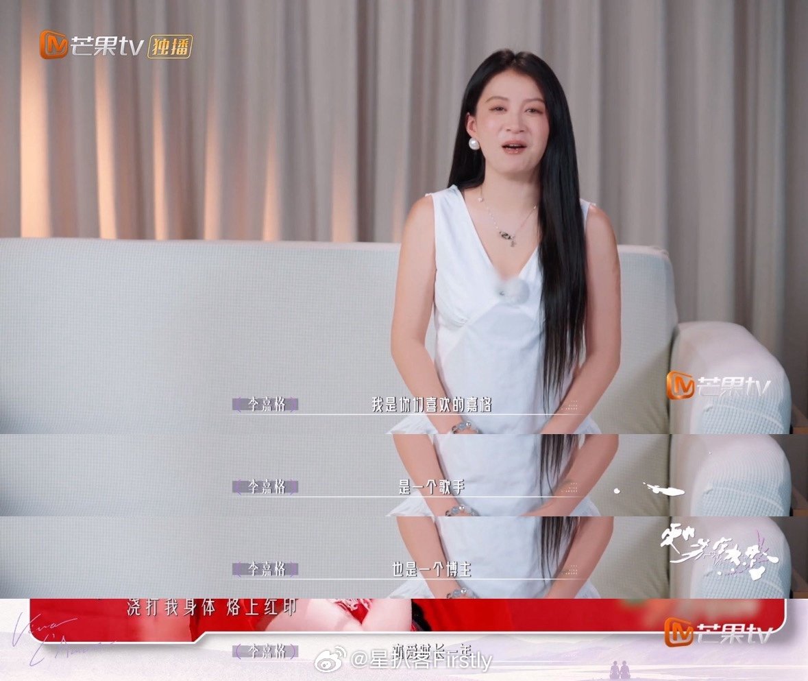 车澈 李嘉格 成年人分开后最好的体面就是各自安好，在李嘉格、车澈身上得到了最好的