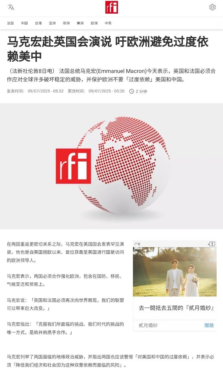 马克虫真要当世界领袖 ​​​