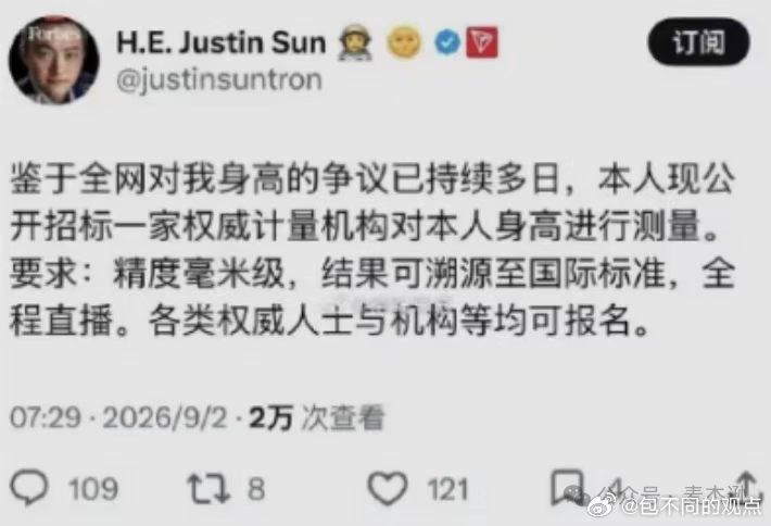 分享图片 ​​​