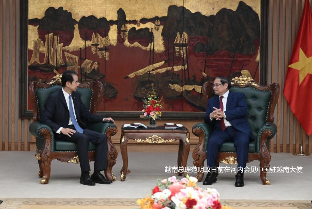 范明政卸任前见中国大使，推动中越铁路百年大计

越南即将迎来政府换届，总理范明政