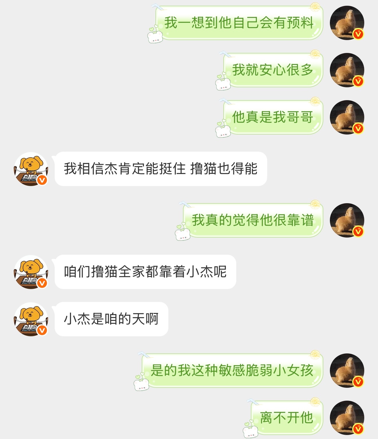 所有运动会焦虑在想到“王橹杰也在”时就会瞬间减轻很多，也好希望我们能成为令他安心