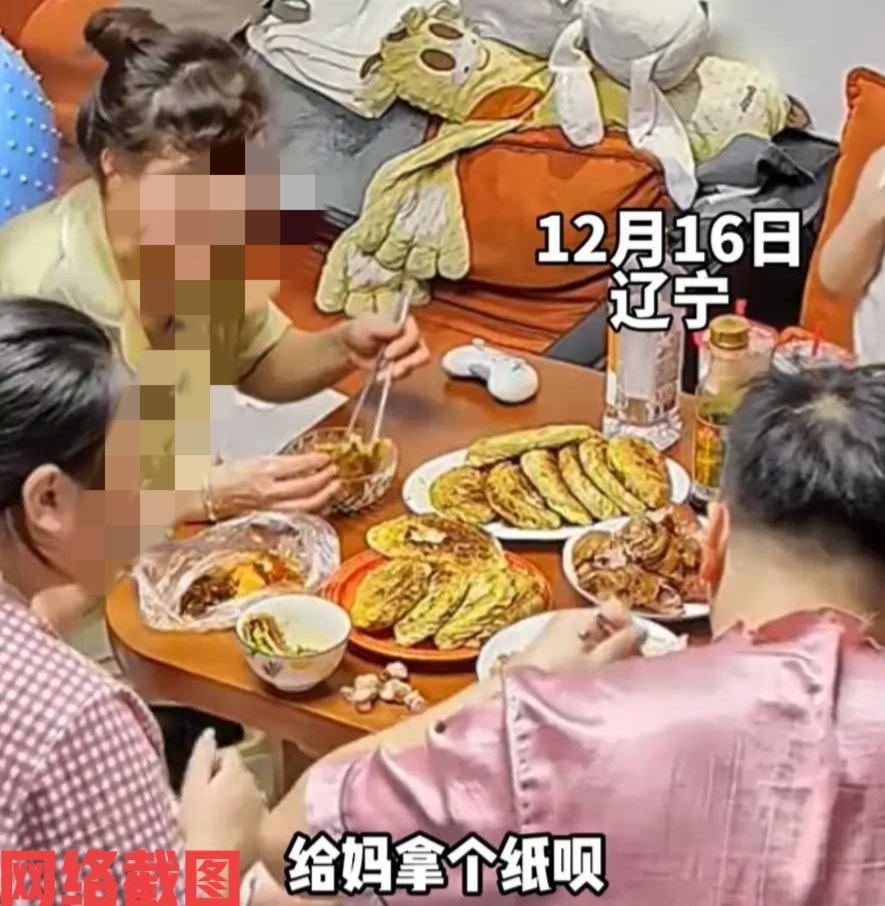 辽宁有一家人正在家里吃馅饼。

当吃到一半时，家里老妈让儿子给她递张纸巾，没有想