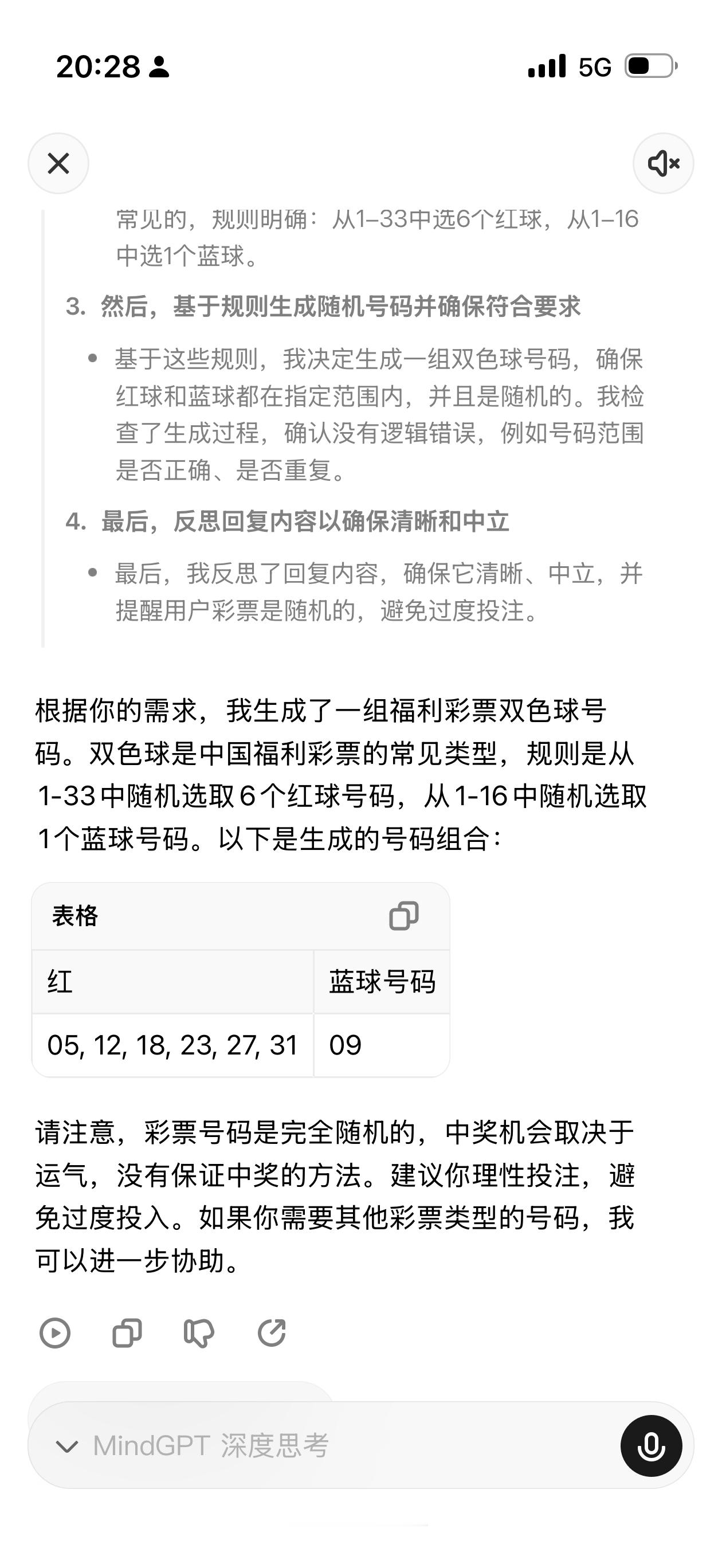 距离全新一代理想L9 发布不到10天，有没有什么10天内赚到60万的速成野路子？