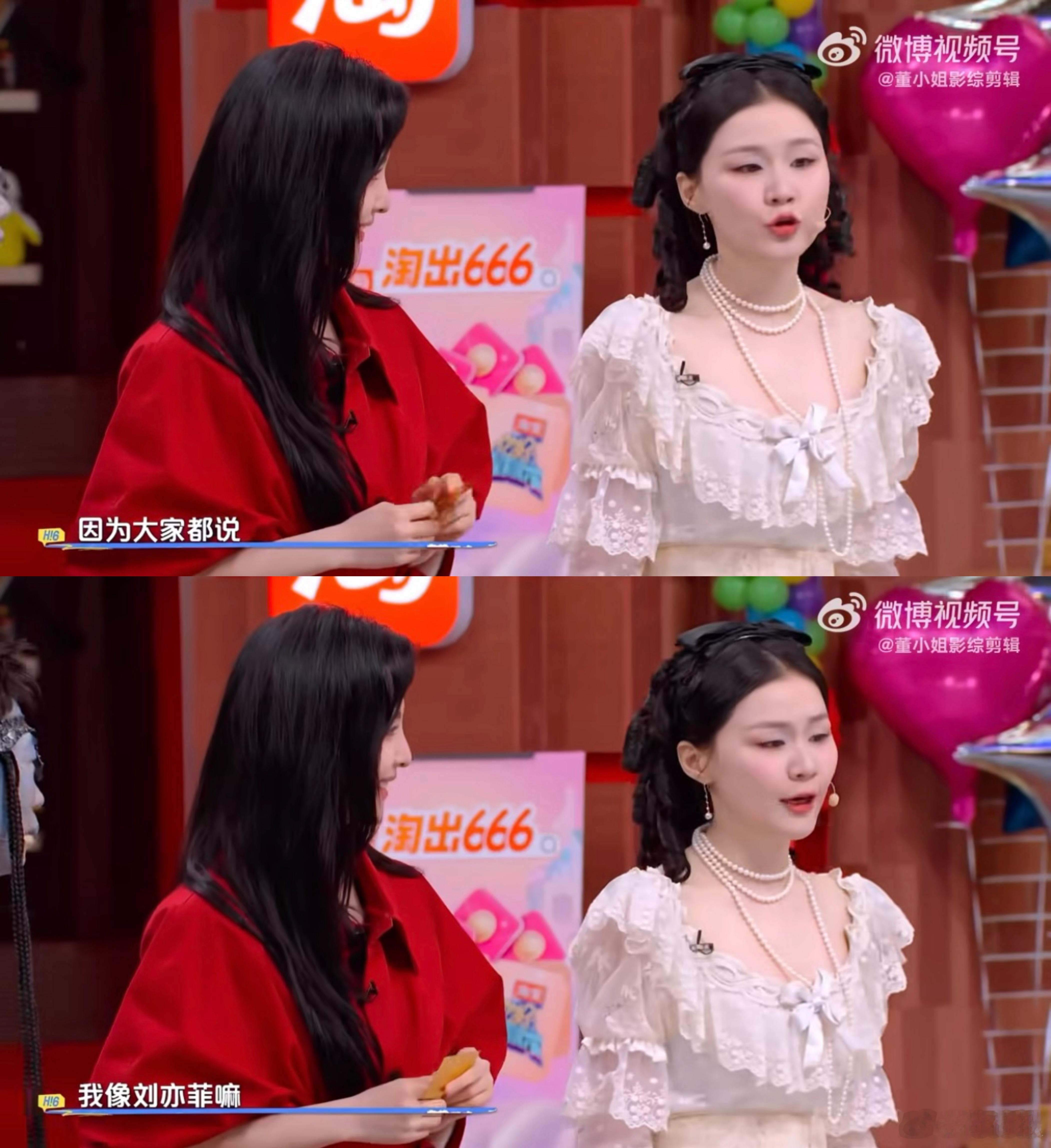 大家是……谁在说……（你菲经典角色又被致敬了） 