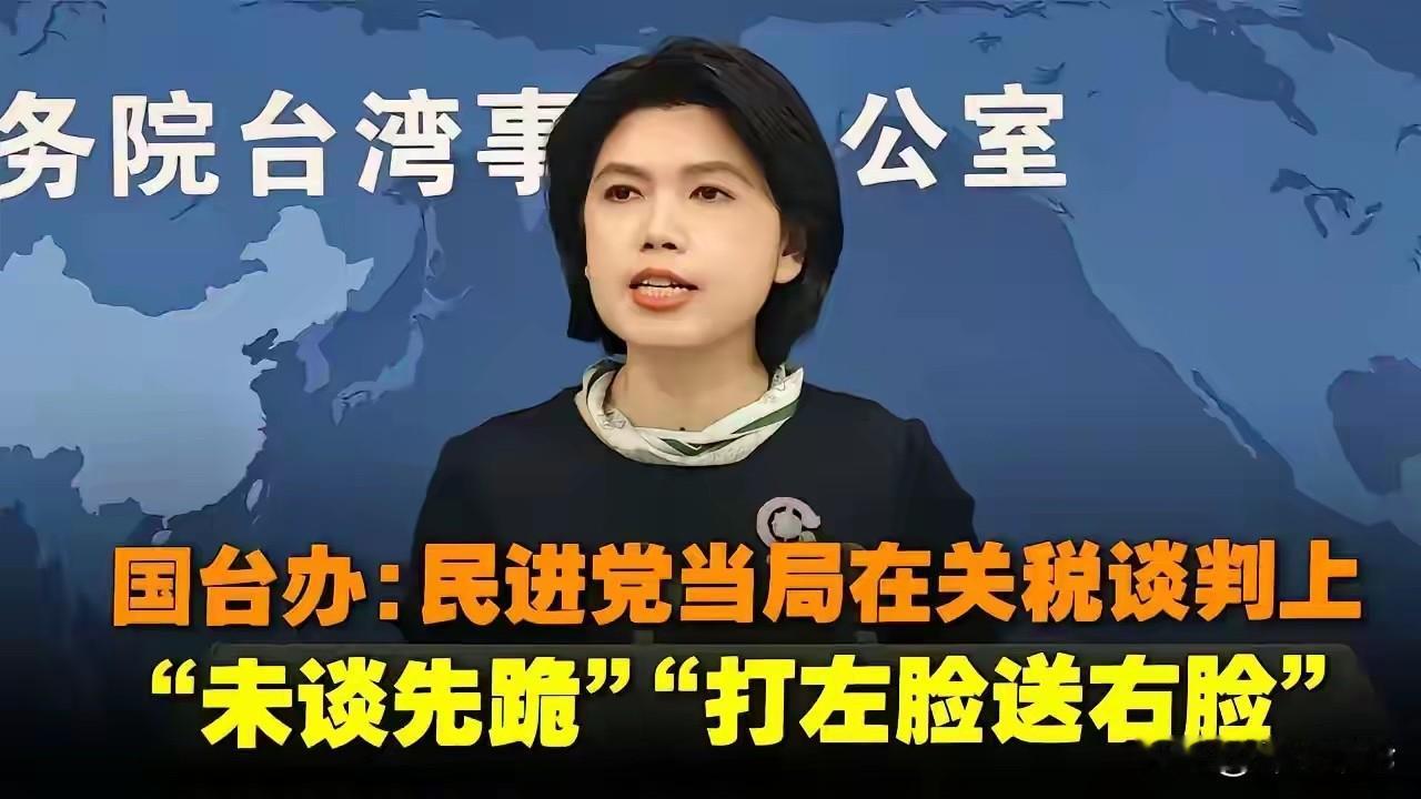 善良要带锋芒，让利不能无底线！国台办明确，6月30日起正式取消ECFA里146项