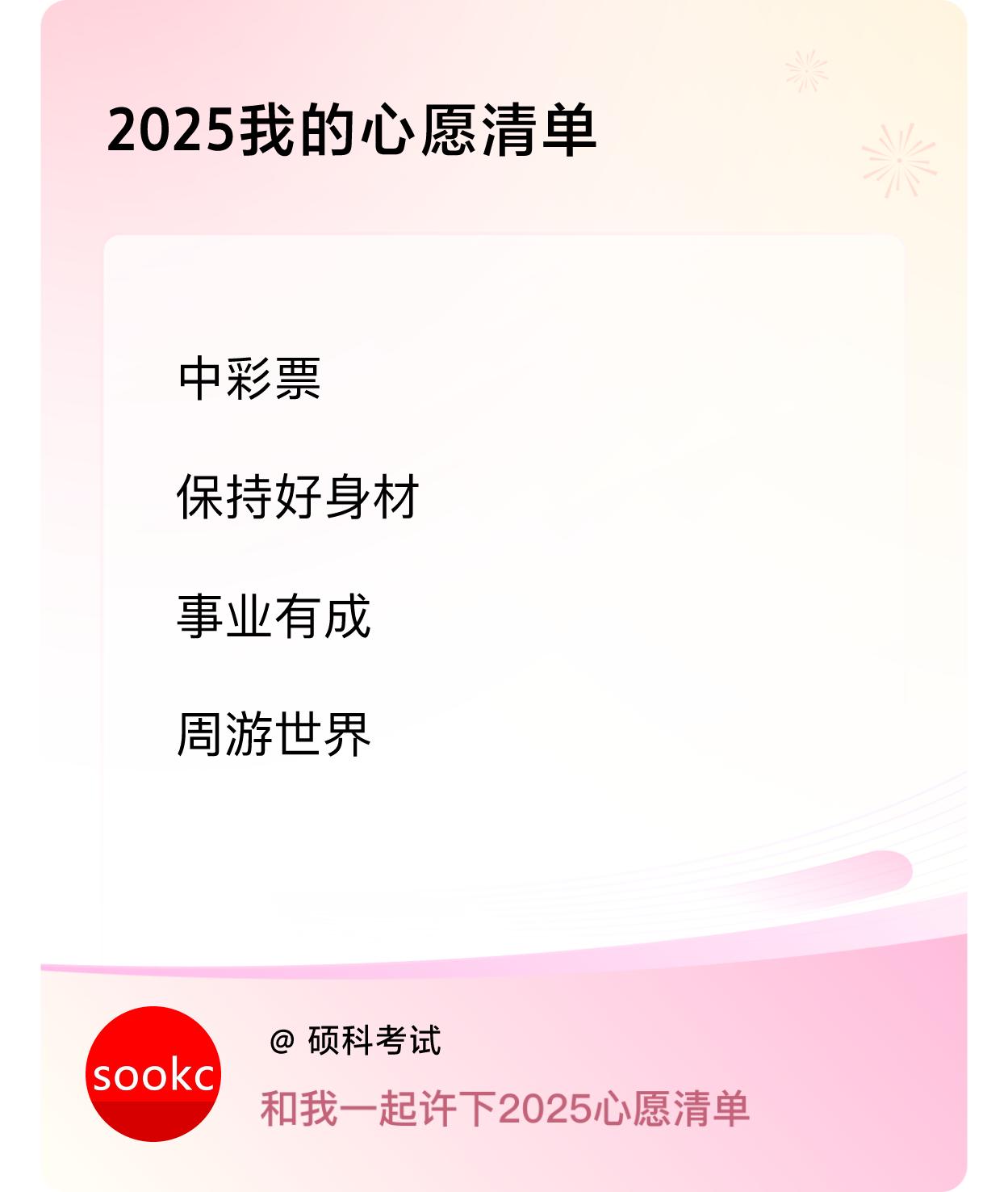 ，戳这里👉🏻快来跟我一起参与吧