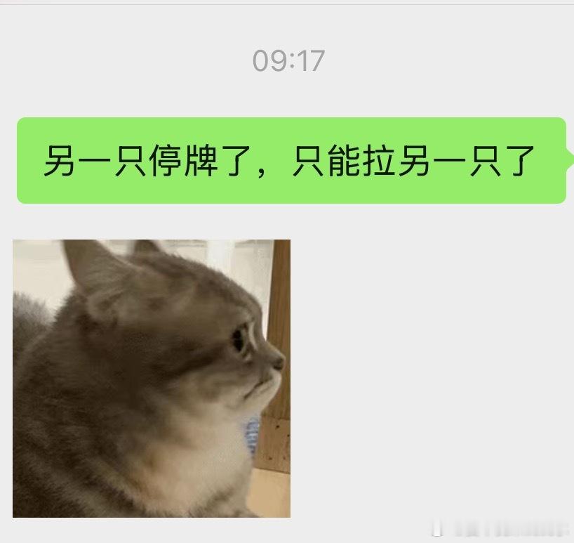 巴西大涨的原因 