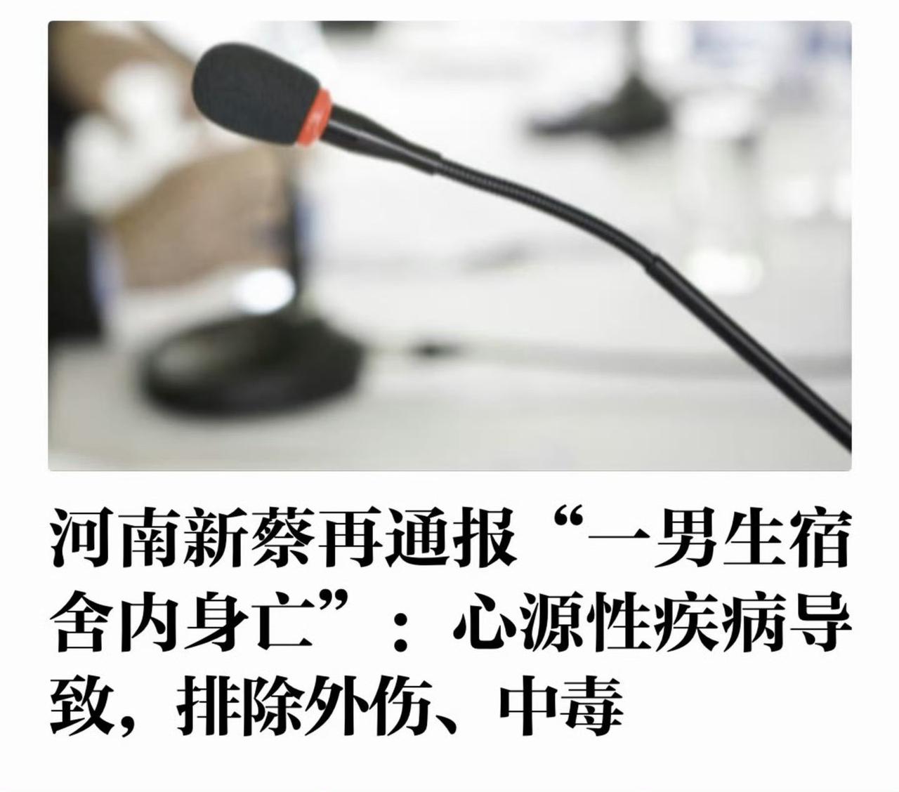 清晨六点，河南新蔡今是清华园学校的宿舍楼还笼在灰蓝色的雾气里，13岁的朱某像往常