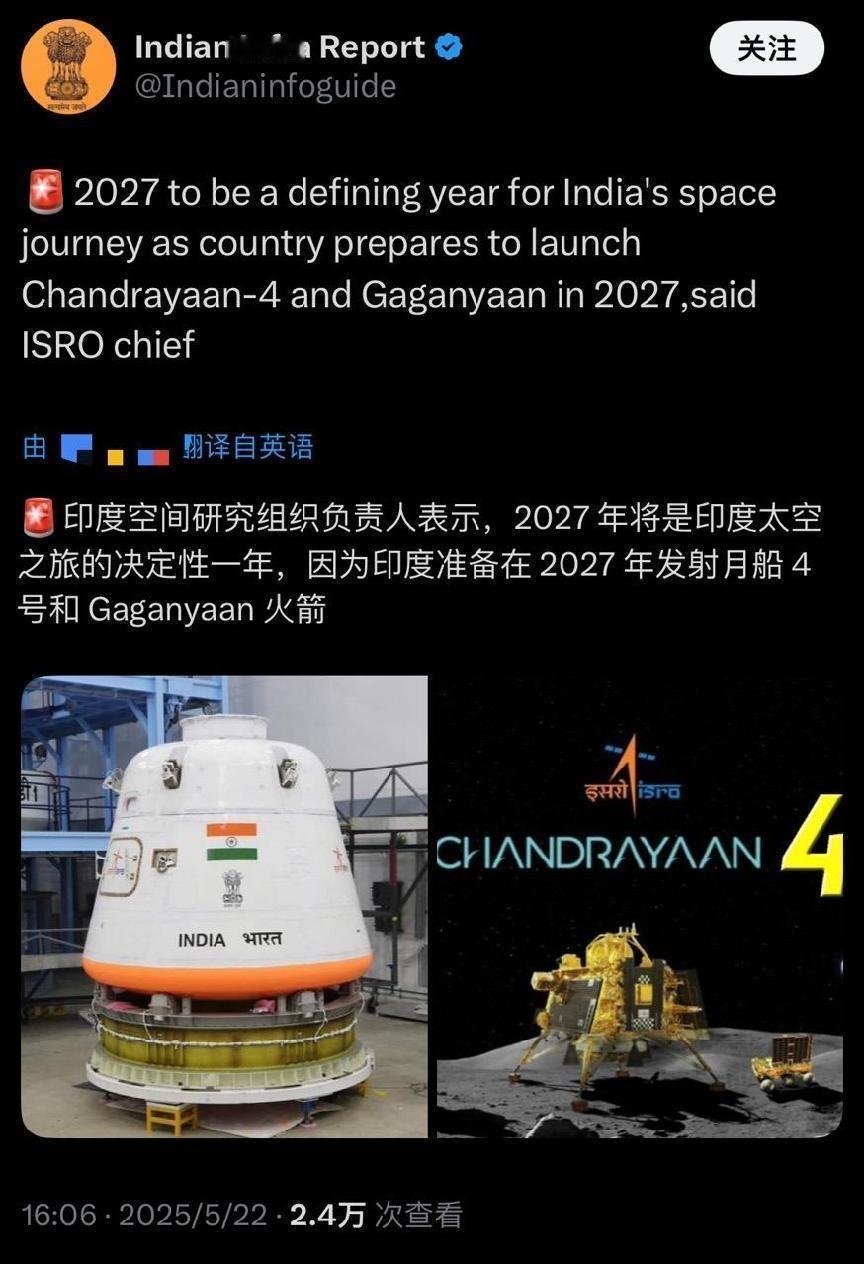 中国已“正式”邀请印度，加入我们的国际月球研究基地！消息一出，印度网友大秀优越感