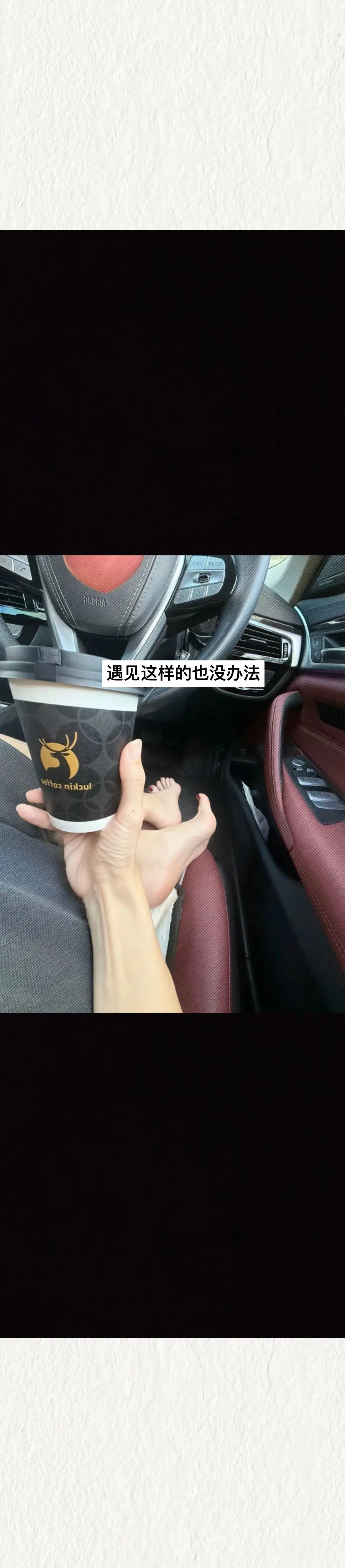 遇见这样的也没办法！