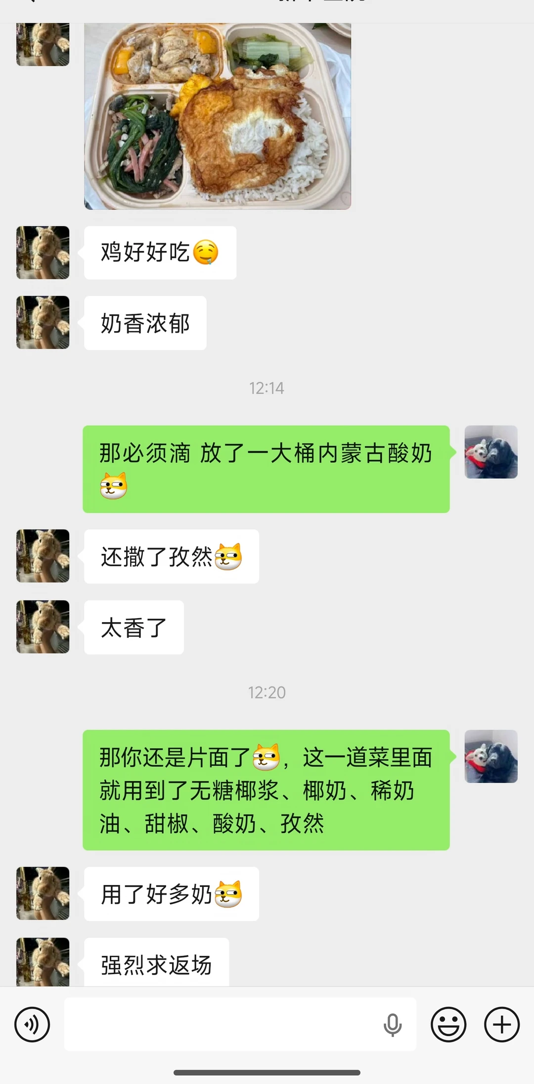 今日杨浦小饭桌的土耳其奶盖鸡