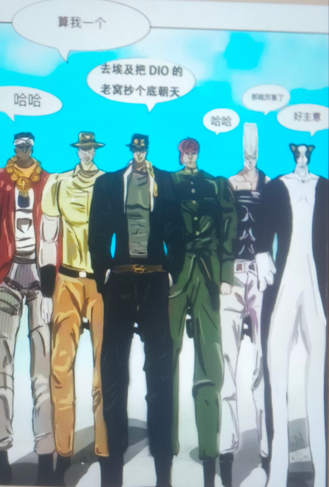 哈哈 ​​​