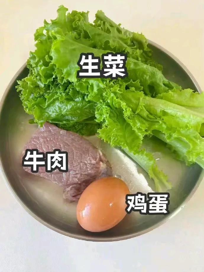 『健康减脂食谱』吃的干净情绪稳定！自然就会瘦！！！ ​ ​​​[灵光一闪][来看