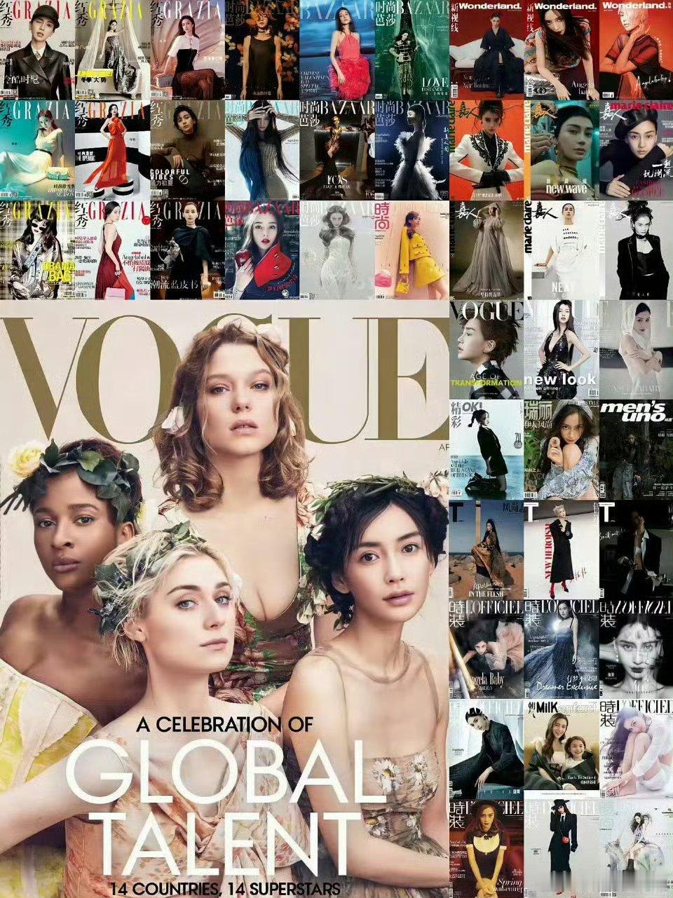 Angelababy早期美版VOGUE封面Angelababy作为14位巨星其中