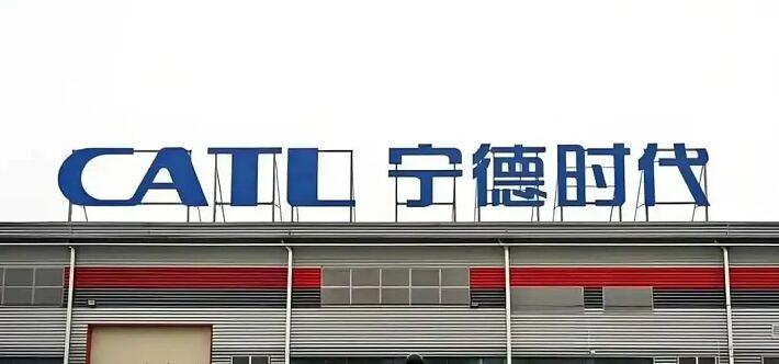 宁德时代这次真是太豪横了！2025 年财报一公布，那数据简直亮瞎眼。全年营收 4