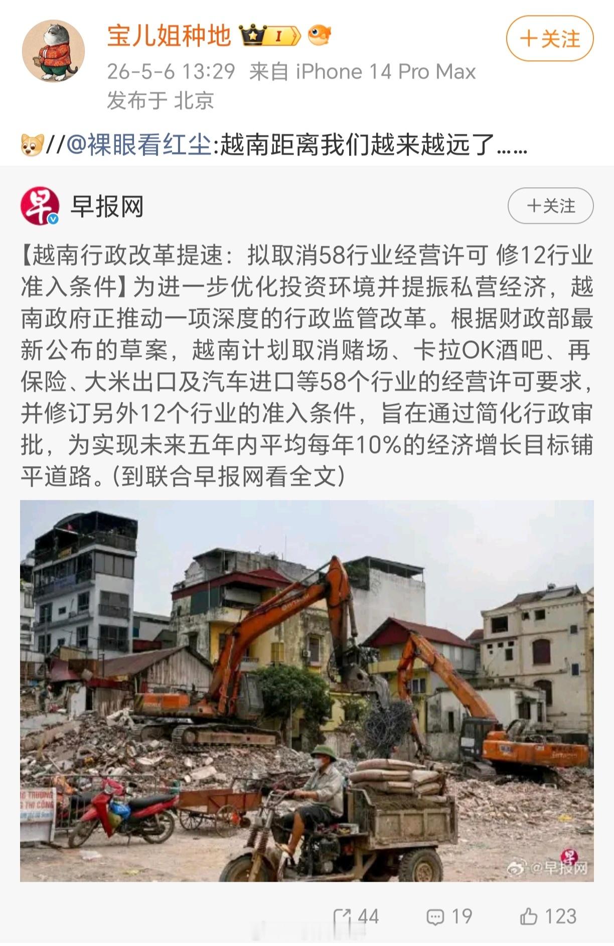 抓着一个字面意义上的“军警宪特神国”吹，这帮人太让人难绷叻。