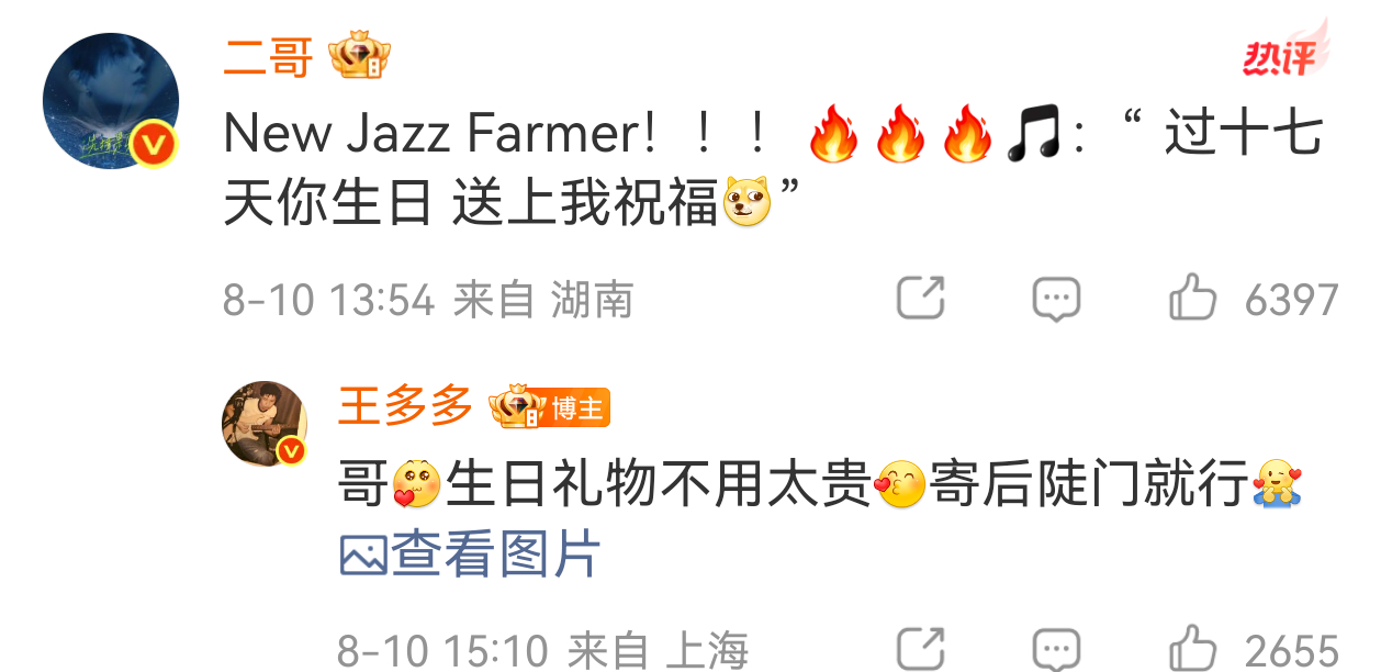 十个勤天小熊熊子大开口