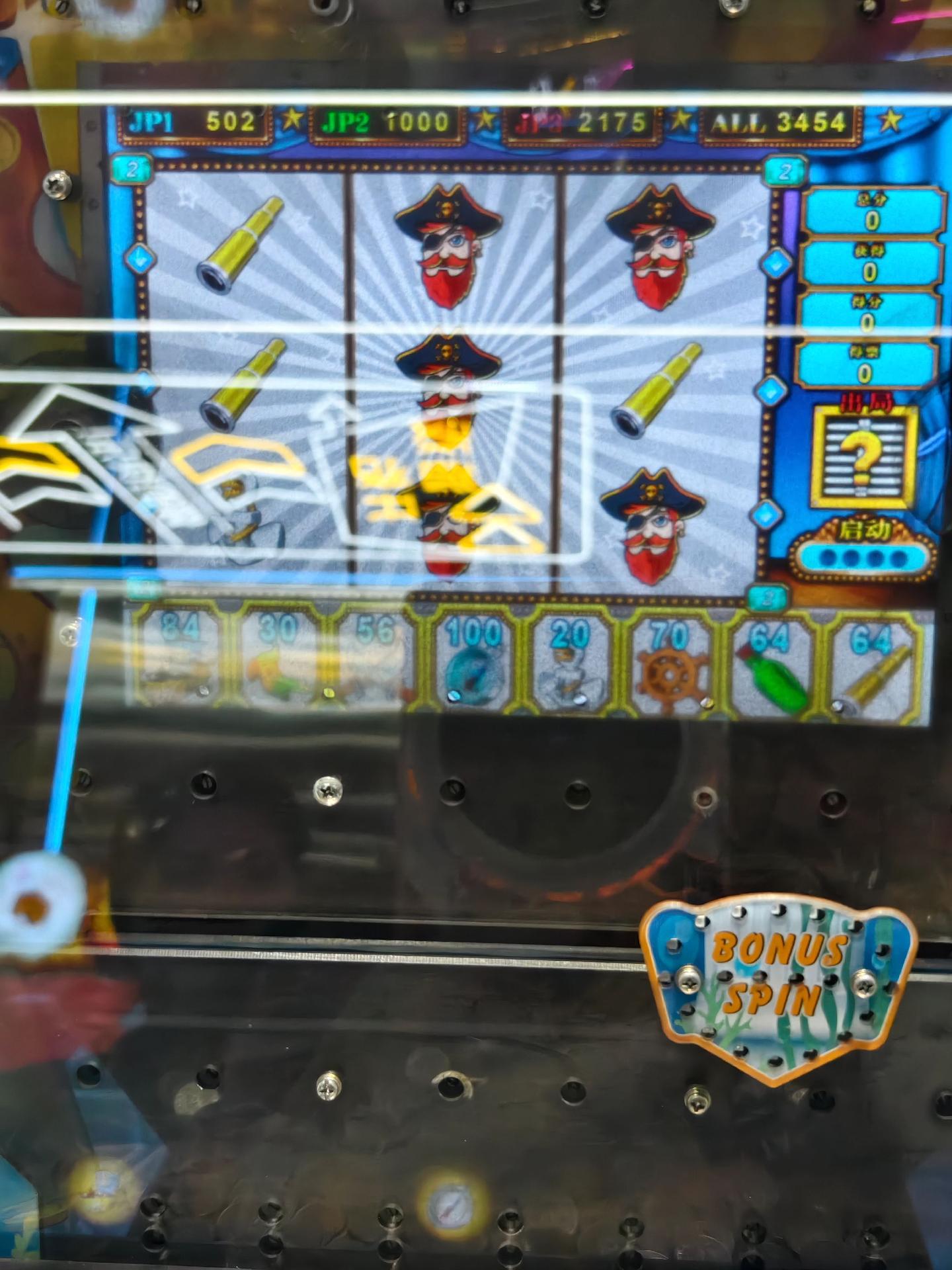 太难了，海盗。