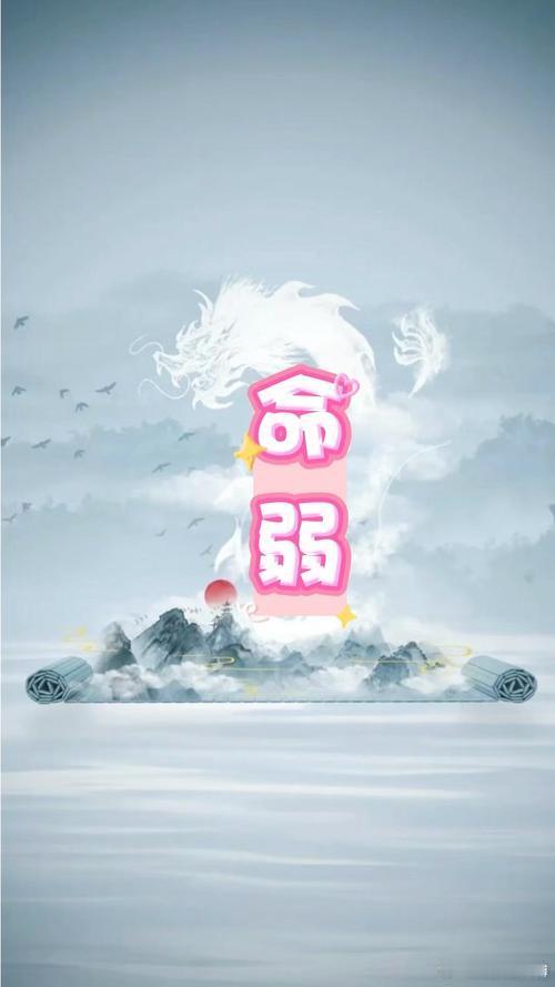 命弱的人看过来，告诉你你一个秘密能做到以下，这几点你的能量会越来越高。第一：无论