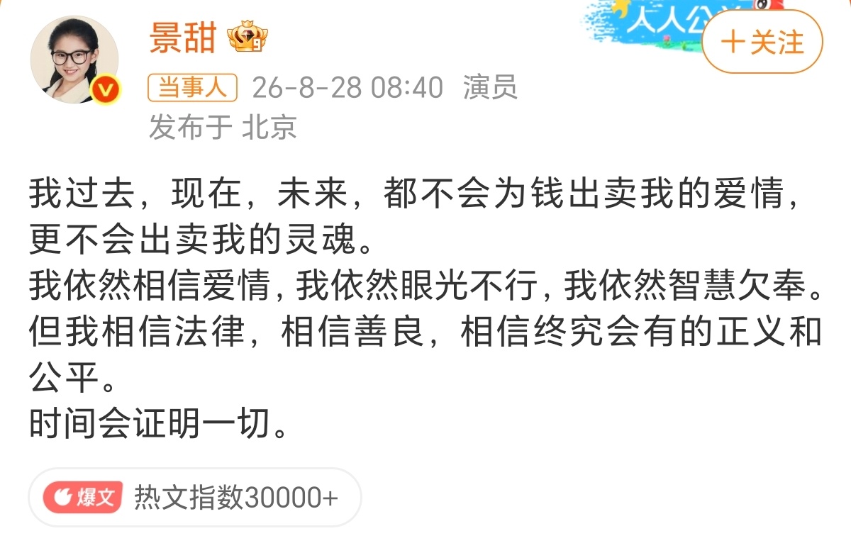 [无聊]不管什么年代，什么人，对自己和别人都稍微有点准确的认知，不把狠人当傻子，