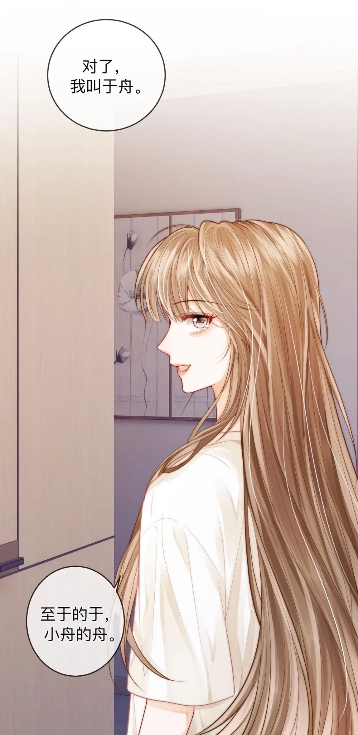 粥粥生日快乐 有一种奔赴，叫“从四面八方赶来，只为见你”。于舟，从缩在壳里的小鹌