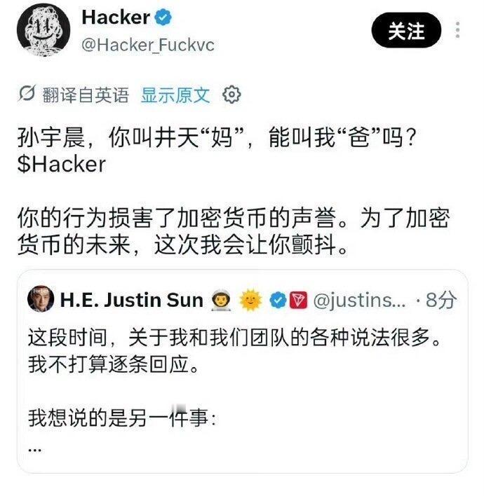 🐱 | 你说，这有没有可能又是孙宇晨的苦肉计呢[doge]？虽然说，真的很搞笑
