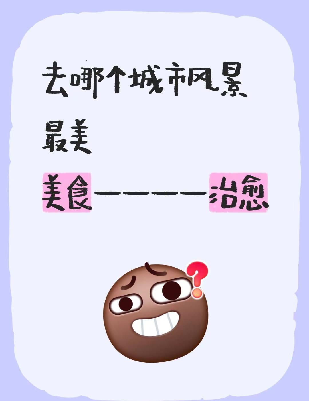 来自热心市民的溜达建议 暖冬运动场先跑再说