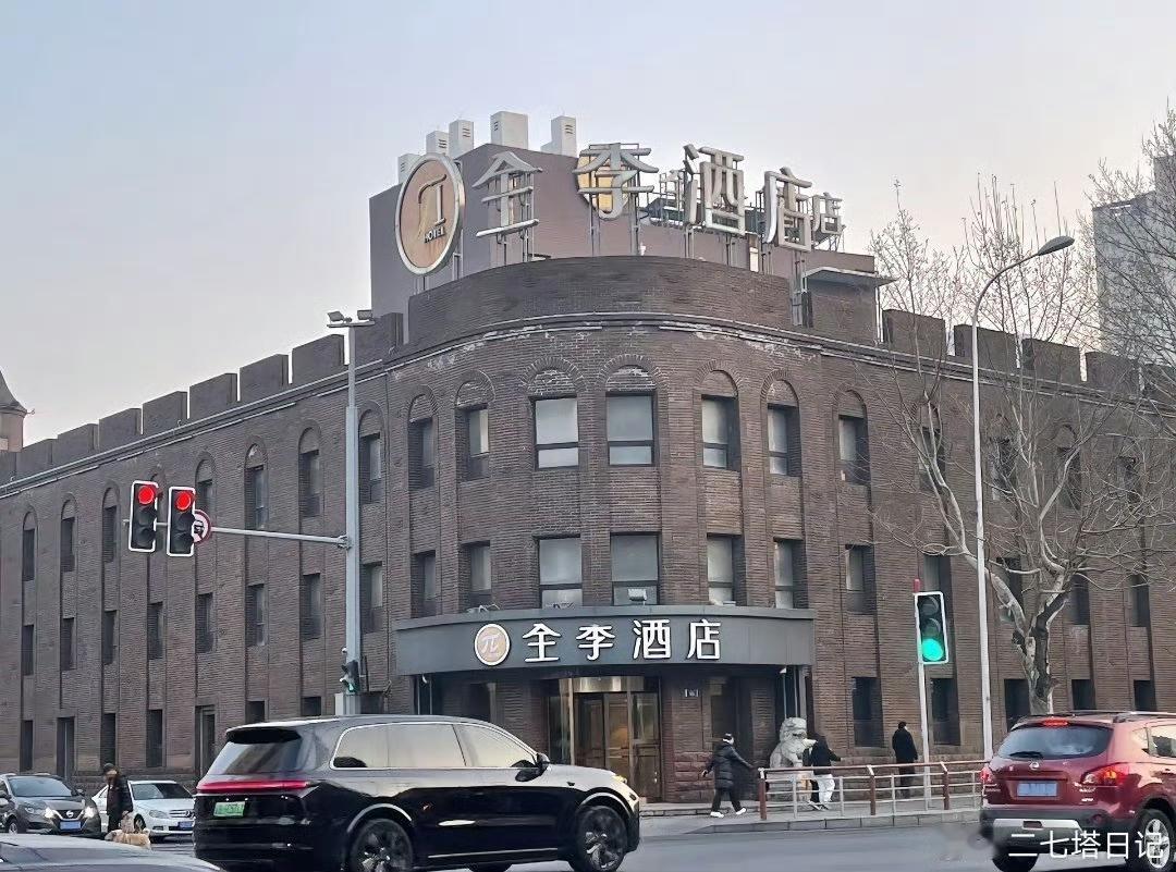 最近大连街头出现了个让人哭笑不得的“碰瓷式”酒店，招牌上明明白白写着“全李酒店”
