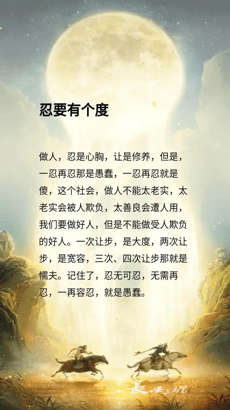 每一个人都得要有自己的分寸感，对于跟你没直接关系的人别满嘴胡说，伤人伤己。
有种